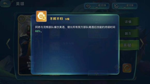 剑与家园无敌版13
