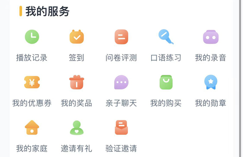 牛听听