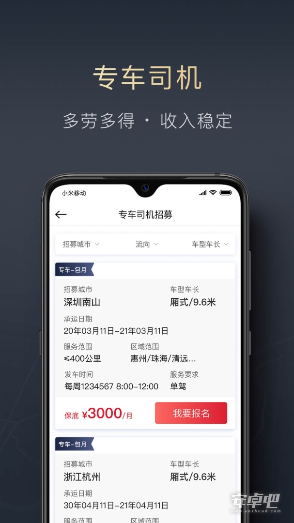 顺陆 v16.48.2