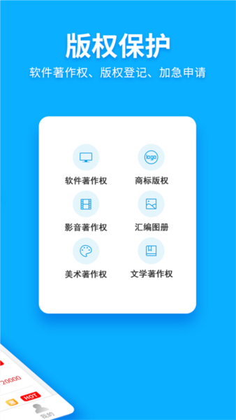 商标查询注册1