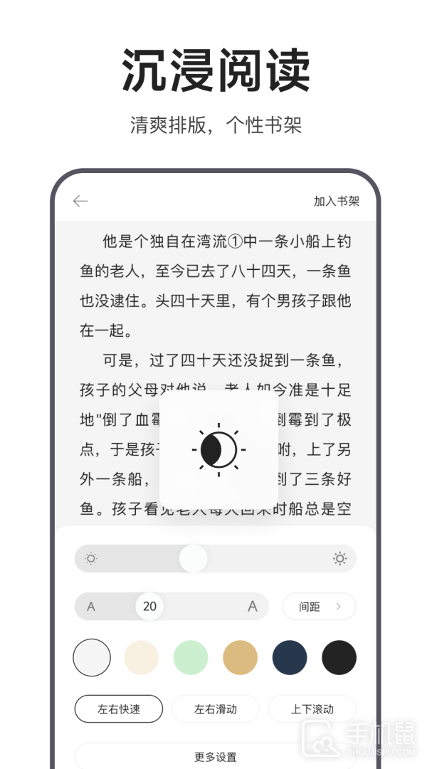 迅雷浏览器 v1.39.0.7088
