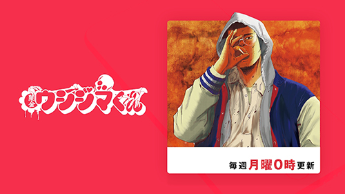 MangaONE v7.19.0