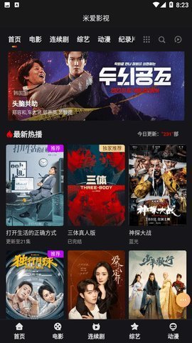 酷乐视频app最新版无广告下载apk截图