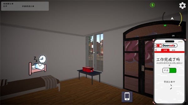 外卖模拟器中文版