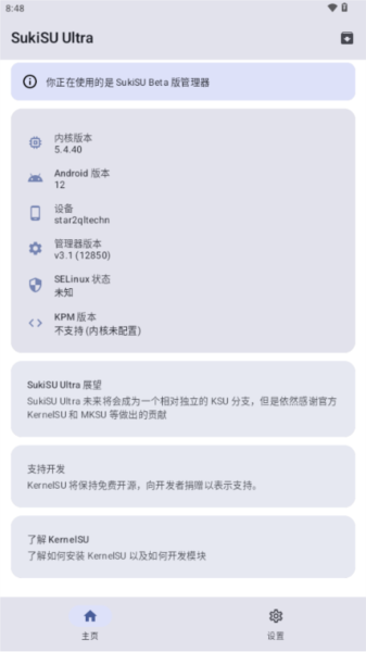 怎么使用配图4