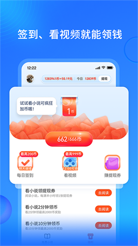 搜狗小说app官方版