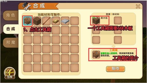 迷你世界合并版续篇