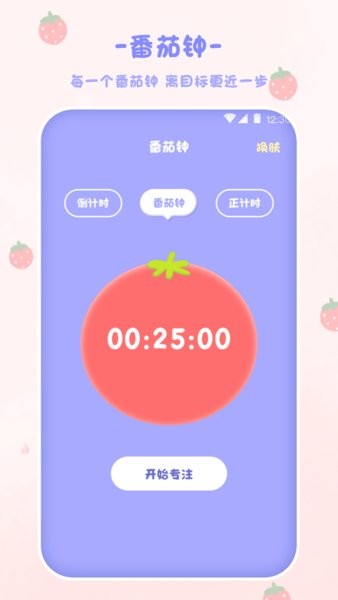 EMMO计算器app 6.0.0408
