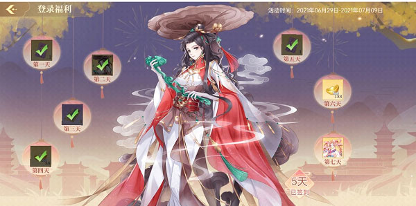 青鸾繁华录vivo版