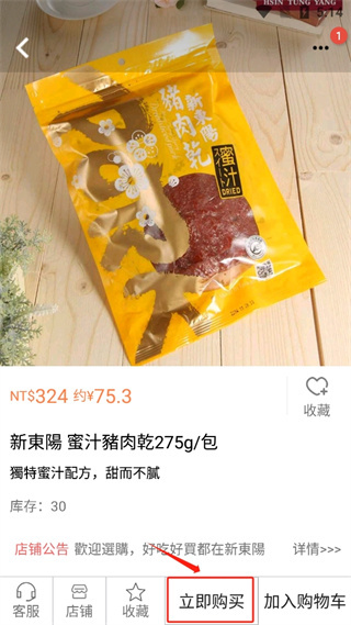 自游邦下载安装