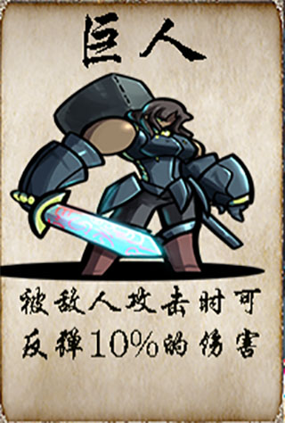 冒险者酒馆