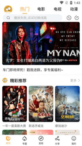 看吧影视正式版