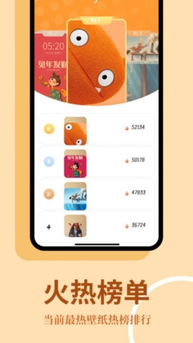 主题屋仿ios v1.11