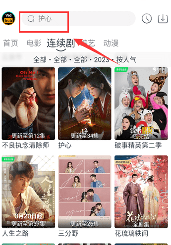 vidhub׿Ӱ