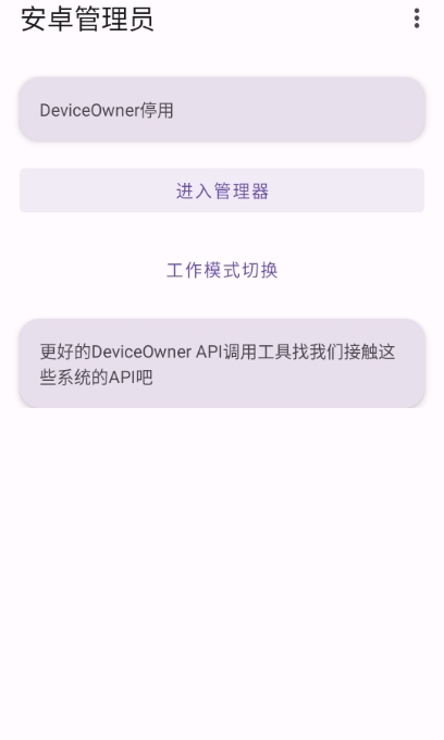 ׿ԱappӦðװv2.4 ׿