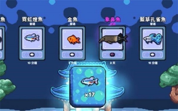 轻松水族馆手机版下载 v1.1.3
