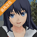 校园女生模拟器正版 V2.0.1