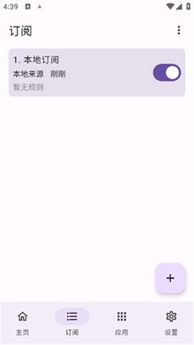 GKDapp v1.10.3