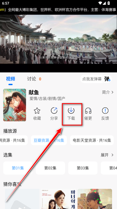紫金草视频安装包最新版本