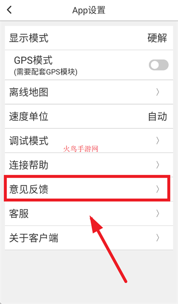 waycam路影下载