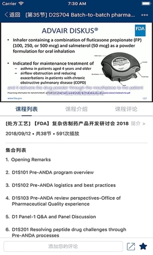 识林官方版 v2.1.17713