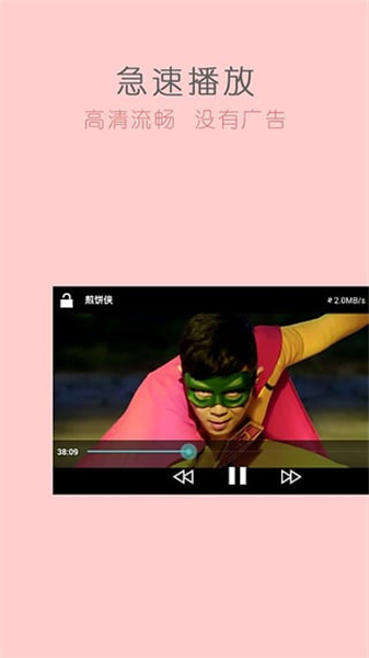 影视大全高清版