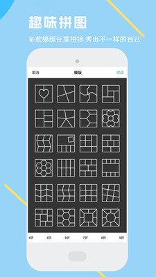 美颜自拍特效app v1.0.6