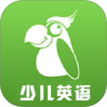 少儿英语app V5.1.5