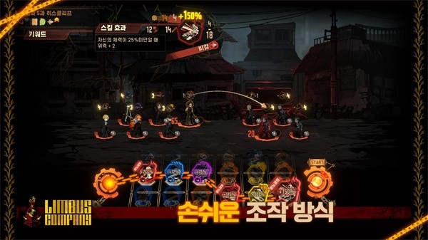 边狱巴士公司手游下载 v1.75.2