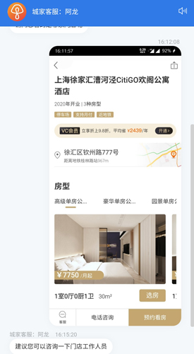 Ǽapp7