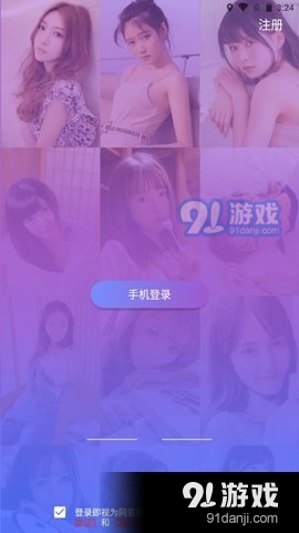 牵聊视频交友安卓正版