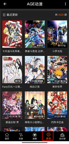 age动漫app图片9