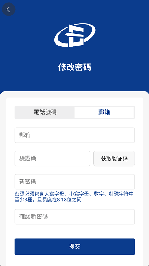 澳车北上 v2.0.9