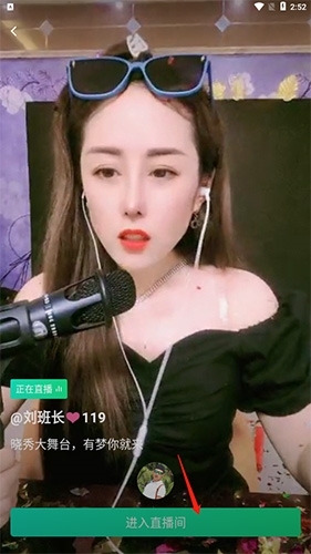晓秀app官方版8
