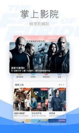 伊人精品影院首页截图3