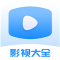 爱优影视大全App  V1.8.0