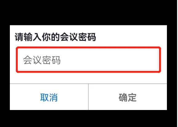 zoom视频会议