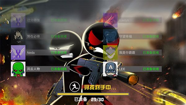 火柴人吃鸡行动无限金币版 v2.2安卓版 