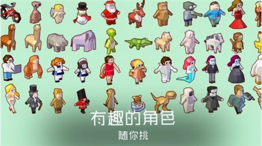 谜途图片5