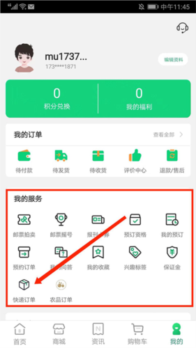 йapp22