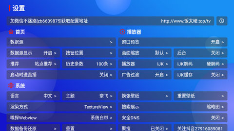创意综合TV电视版