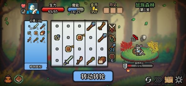 拉杆英雄最新版