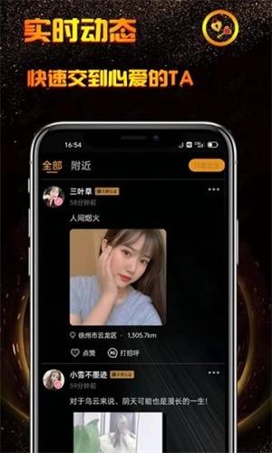 Сռappv2.2.4