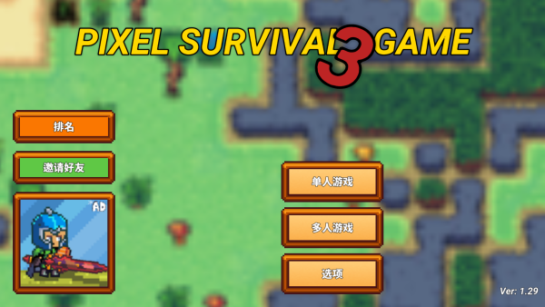 3ff޸İ v1.29