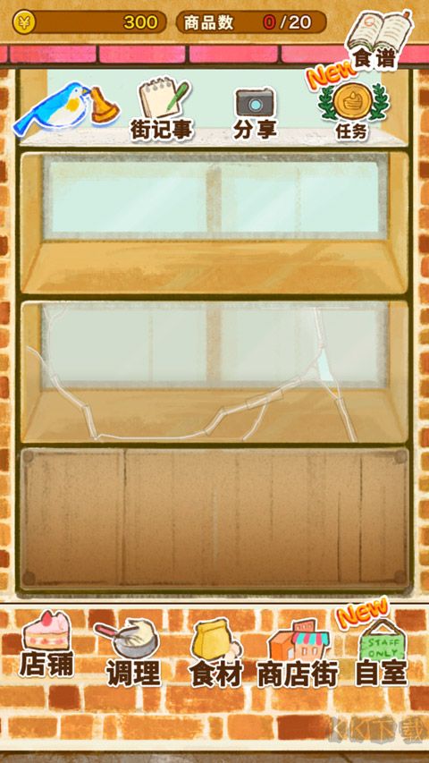 洋果子店rose2手机版 v1.1.77安卓版 