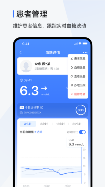 软件优势配图1