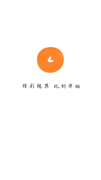 小柿子影视 1