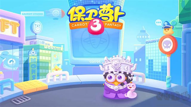 保卫萝卜3手机版 v5.1.0安卓版 
