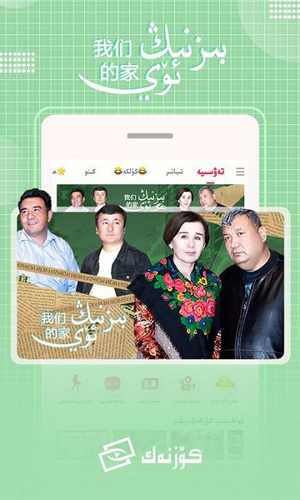 koznak维语电影app v9.12.10