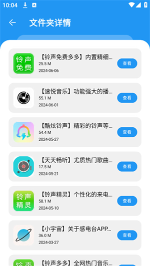 冷心口袋蓝色版